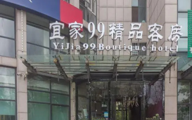 Yijia 99 Business Hotel Qingdao Zhengyang Road