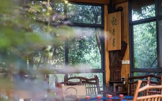 Wuyishan Guanjing Shanfang Hotel
