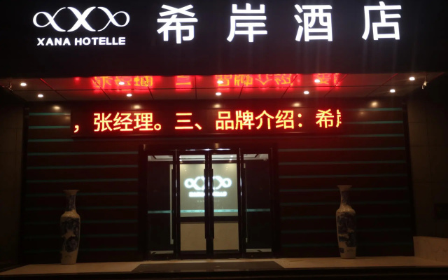 Xana Hotelle·Shanghe Bus Station Hot Spring Base
