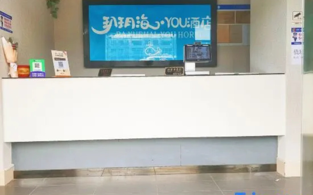 YOU Hotel in Bohai