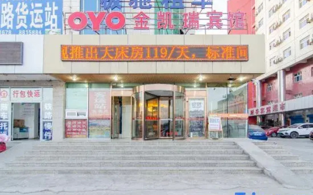 jinkairui business affairs hotel