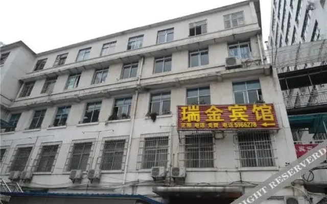 华宇瑞金酒店(贵阳河滨公园店)