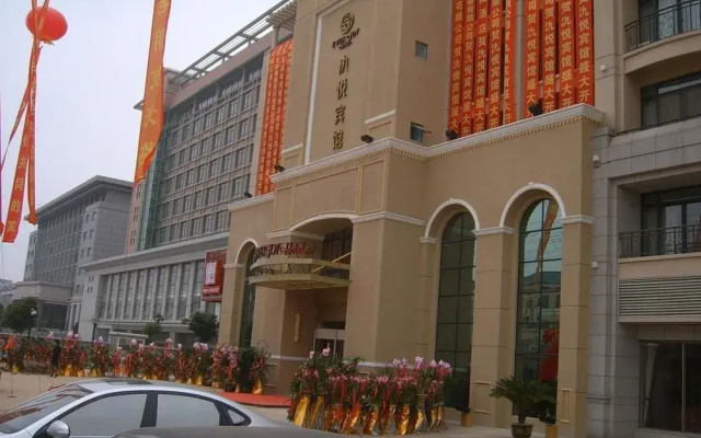 Ever Joy Hotel Yixing