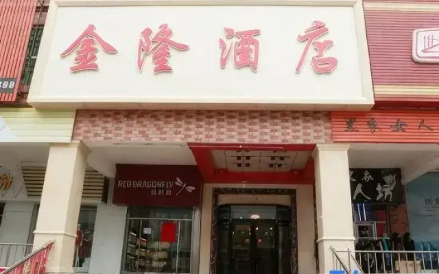 Jinlong Hotel