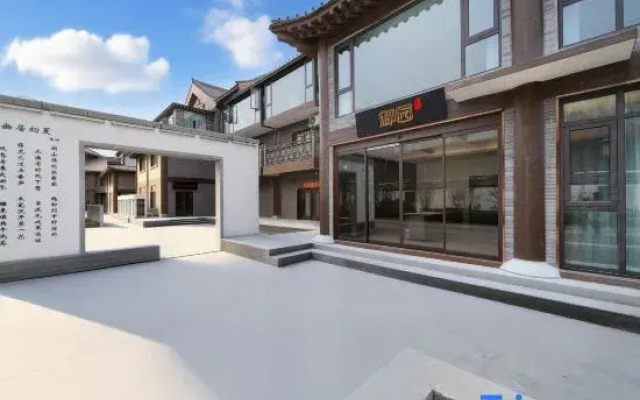 Yuyuan Homestay (Kaifeng Millennium City Park)