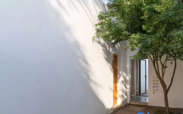 Yuanshe Pinghu B&B (Nanjing Sujia  Ideal  Village store  )