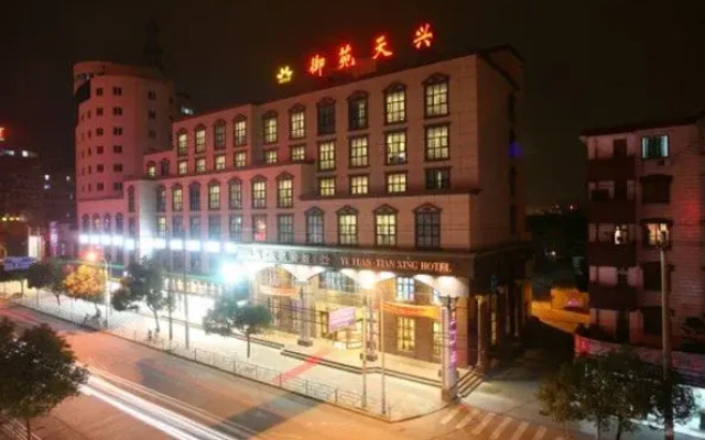 Magnotel Hotel of Ningbo Beilun Intime City Xindalu