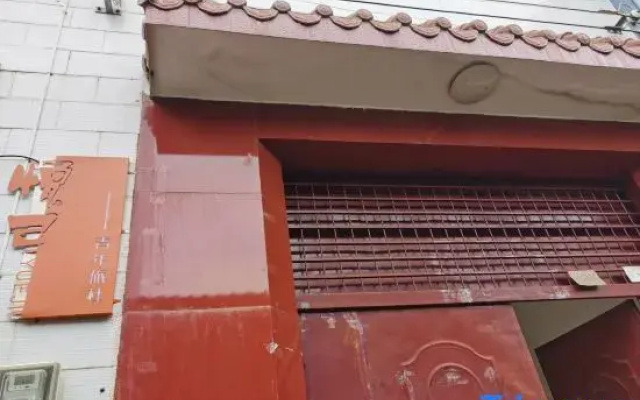 Yueji Hostel (Tengchong Fortune Center)