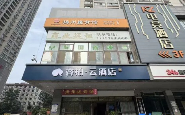 Qinzhu Business Travel Hotel