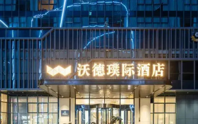 Dong Ying  Puji Hotel