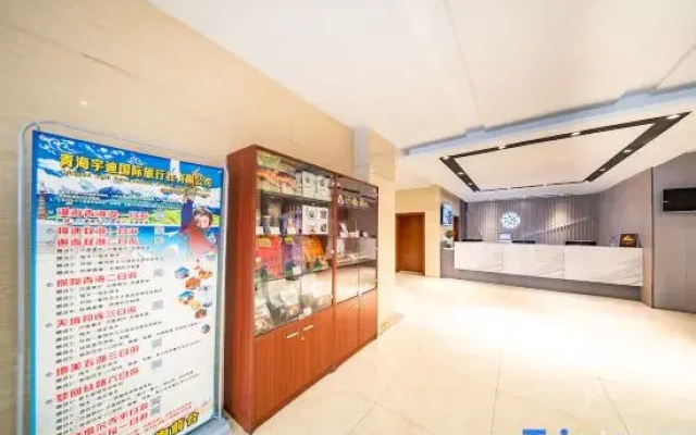 Starway Hotel (Xining Shuijing Lane Wangfujing Branch)