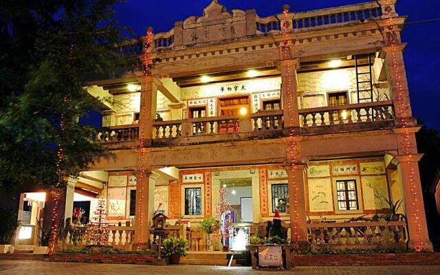 Отель Kinmen The Old House Homestay Китай, Сямынь - отзывы, цены и фото номеров - забронировать отель Kinmen The Old House Homestay онлайн вид на фасад