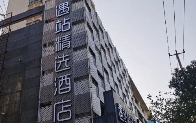 Jinghan Business Hotel