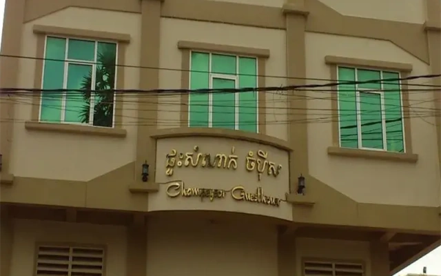 Alibaba Guest House