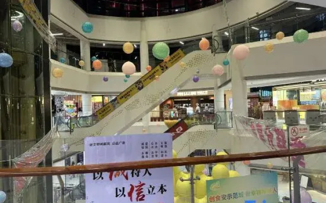 Xivan
