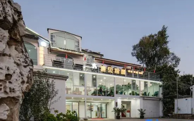 Suzhou Encounter Scenery Homestay