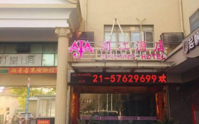 Minjiang Hotel