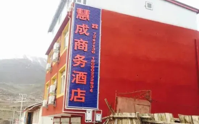 Huicheng Business Hotel