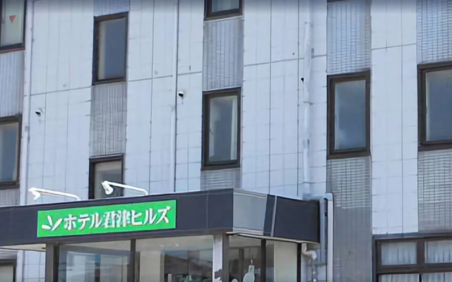 Hotel Kimitsu Hills