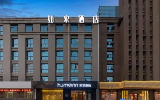 Homeinn · neo (Jinan Changqing University Road Evergrande Oasis)
