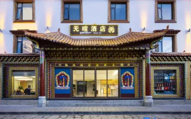 Silent Lost Horizon natural aesthetics Solo Courtyard Designer Hotel