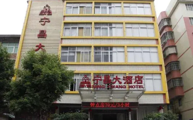 Ning Chang Hotel