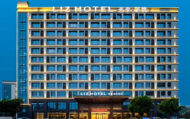 MEH00D LESTlE Hotel（Guangzhou Huadu Rongchuang Cultural Tourism City Baiyun International Airport ）