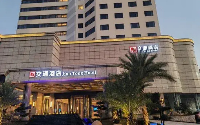 Jiao Tong Hotel