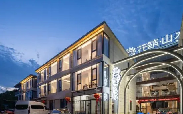 Zhixia Homestay