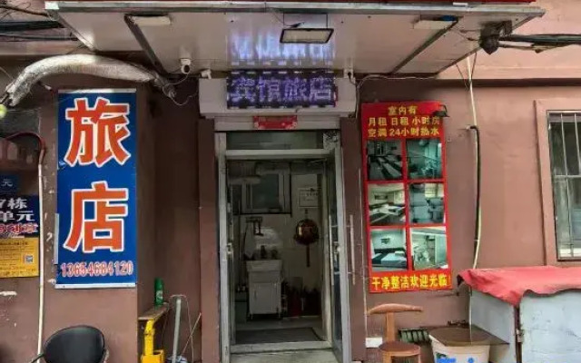 Xinyan Hotel