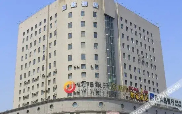 Homeinn Selected Hotel (Huludao Lianshan Street)
