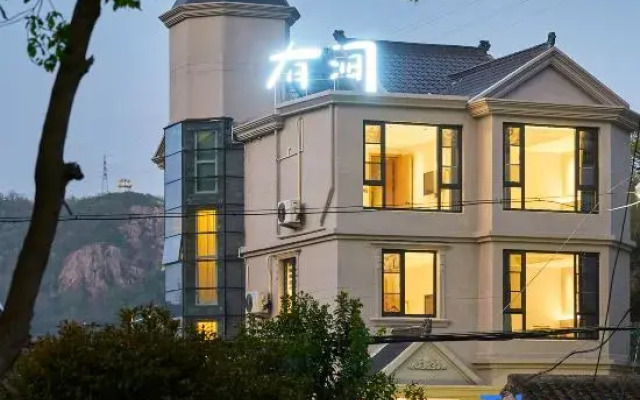 Xiangshan Youjian Homestay