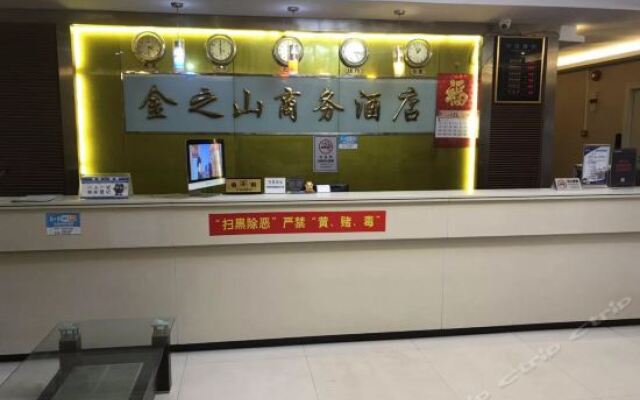 Отель Jinzhishan Business Hotel Китай, Шэньчжэнь - отзывы, цены и фото номеров - забронировать отель Jinzhishan Business Hotel онлайн интерьер отеля