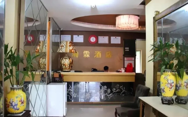 Hanlin Hotel