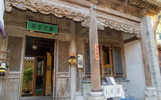 Yanxing Inn