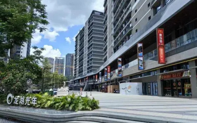 Summer Homestay (Haikou Longhu Light Year Chengxi High-speed Railway Station)