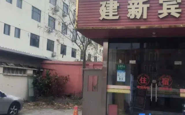 Shanghai Jianxin Hotel