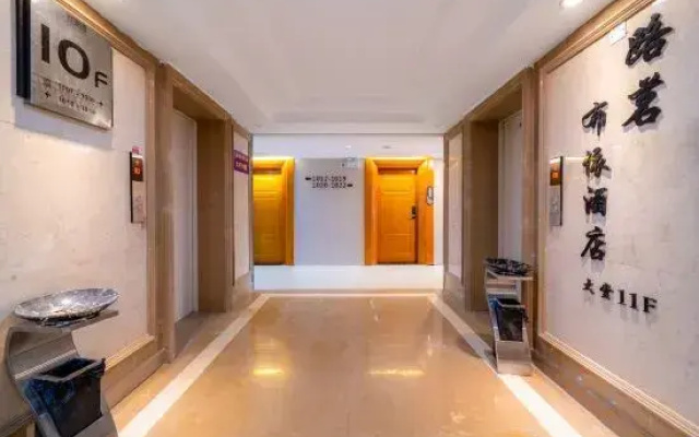 Guiyang Luming Buyi Hotel (Huaguoyuan Twin Towers)