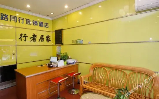 Happy Road Inn (Hefei Chenghuangmiao)