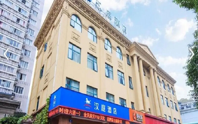 Hanting Hotel Hangzhou Xiaoshan Zhanqian Road
