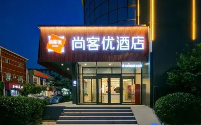 Shankee Hotel (Yangquan Diyi Renmin Yiyuan)