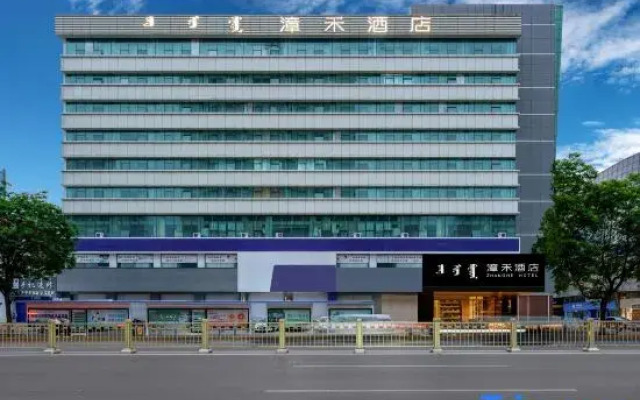 Zhanghe Hotel (Hohhot Railway Station Hailiang Square)