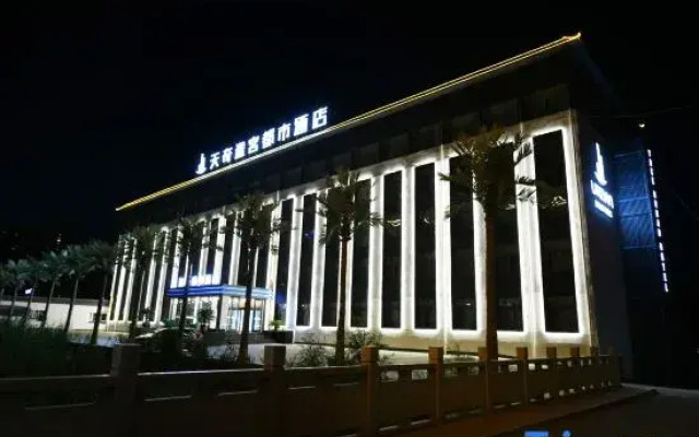 Tuke Urban Hotel （Lanzhou Tianqi Cultural Tourism)