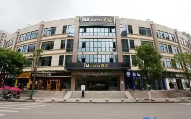 IU Hotel Chongqing Liangjiang New District Shuitu High-tech Park