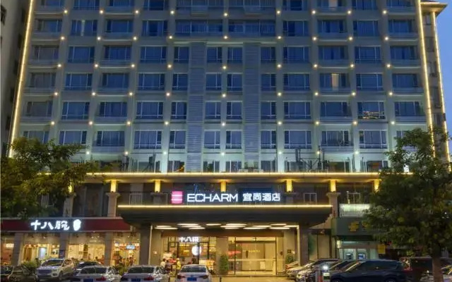 Echarm Hotel Haikou Nanbei Fruit Market