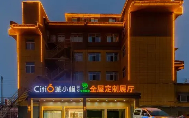 Chengxiaocheng Homestay (Tianchang Qianqiu Times Square)