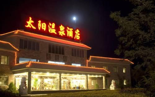 Sun Village Hotel Dunhuang