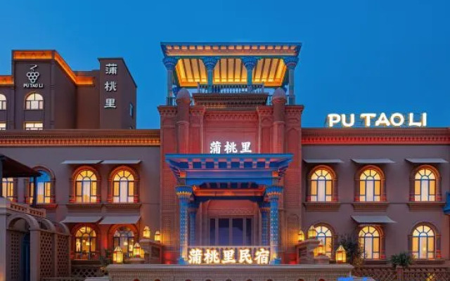Putao Li Homestay