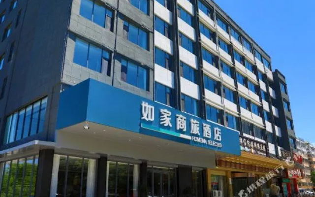 Homeinn Selected Hotel (Sishui Quanyuan Avenue Ginza Mall)