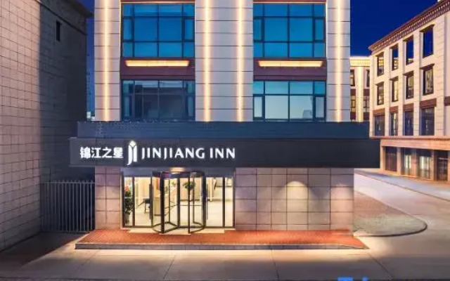 Jinjiang Hotel (Nagqu Binhe Road)